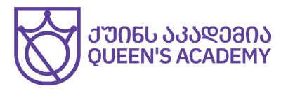 Queen's Academy - სასწავლო ცენტრი